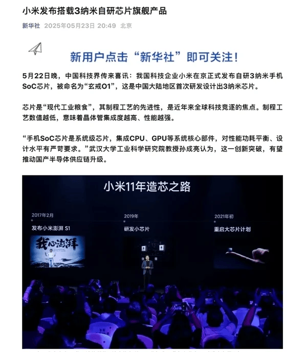 掌握这些技巧，轻松选择适合你的量化交易软件排名精选