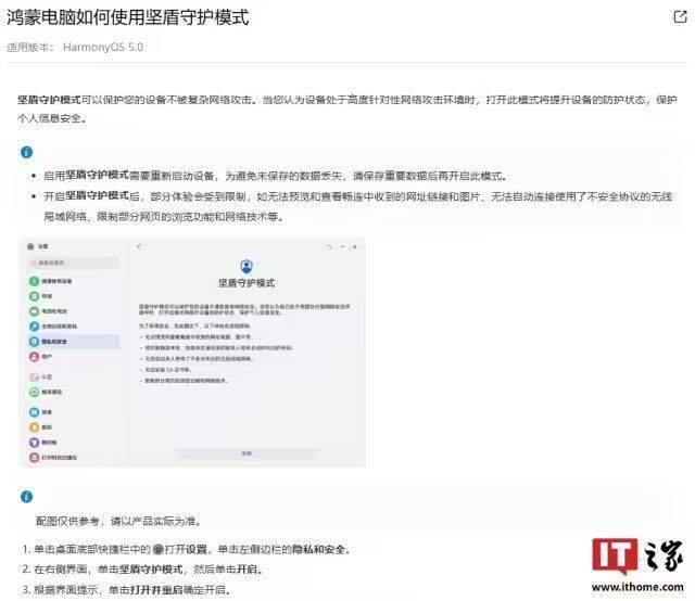 智“绘”田管图 技术为全力保养秋粮作物生长装上“数字大脑”