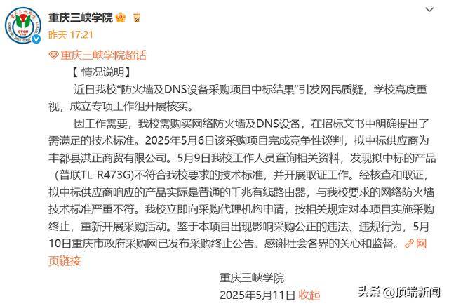 我用AI交易试了3个月，竟意外赚到了人生第一桶金