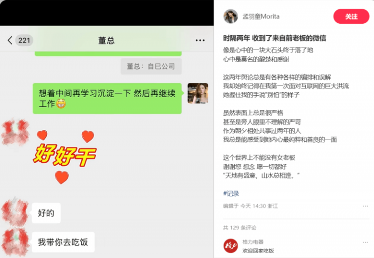 太阳双层暗条形成机制有新解