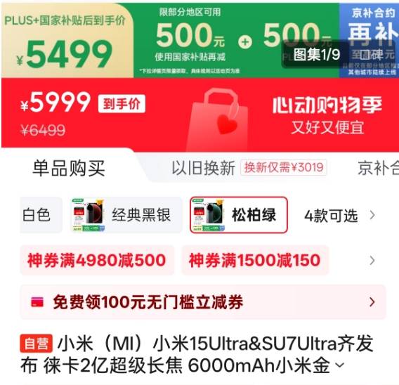 微芯片可揭示个体抗体与病毒的“战争”