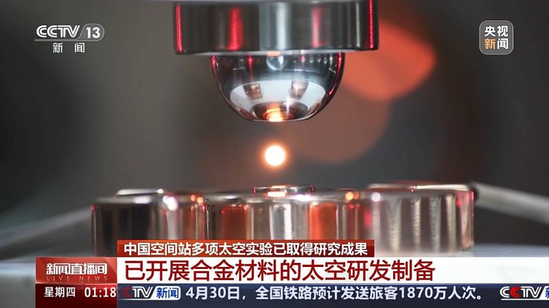 海南文昌卫星超级工厂建设火热，26家公司提早布局—— 打造商业航天产业推动“强磁场”
