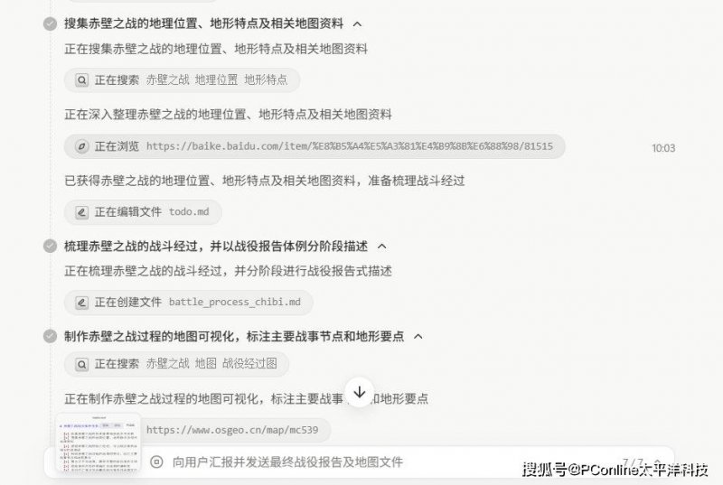 外汇平台xm官方网站我国科研人员开发可穿戴监测平台为帕金森病早期干预供给可能