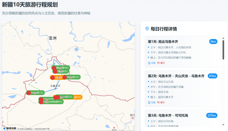 借助高技术 “慧眼”识文物
