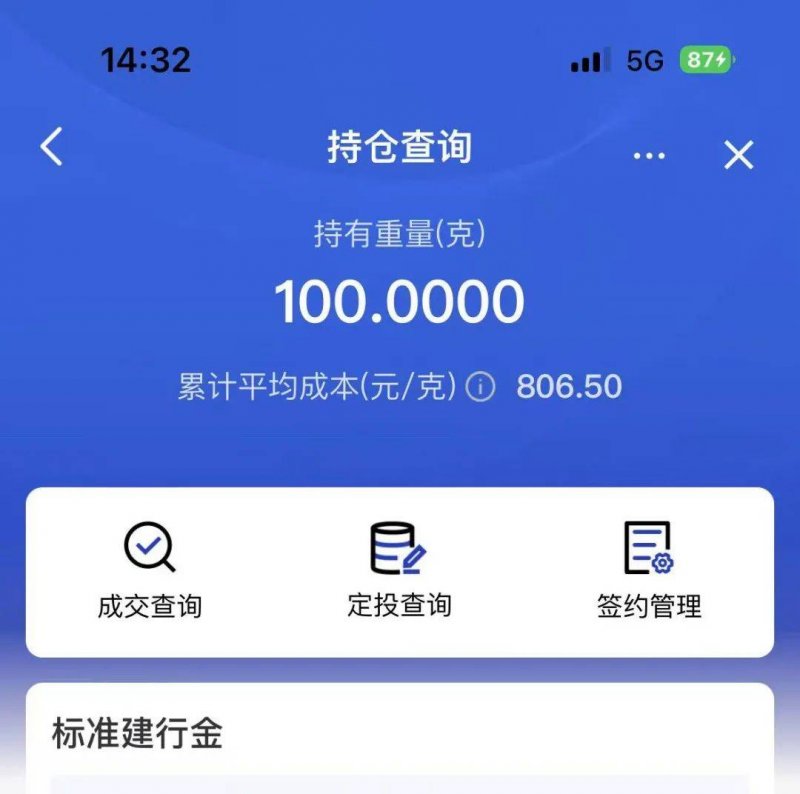 ea智慧交易平台编程背后的秘密，你绝对想不到！