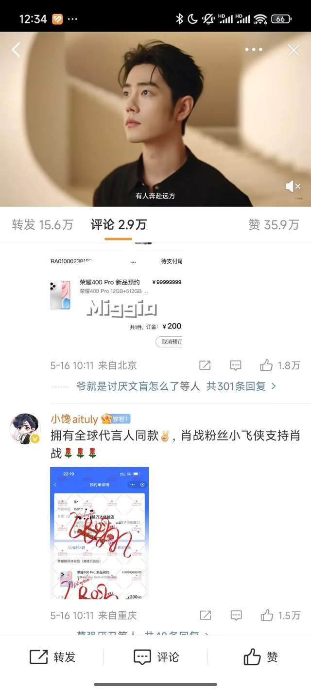 xm外汇官网入口天舟八号货运飞船已受控再入大气层