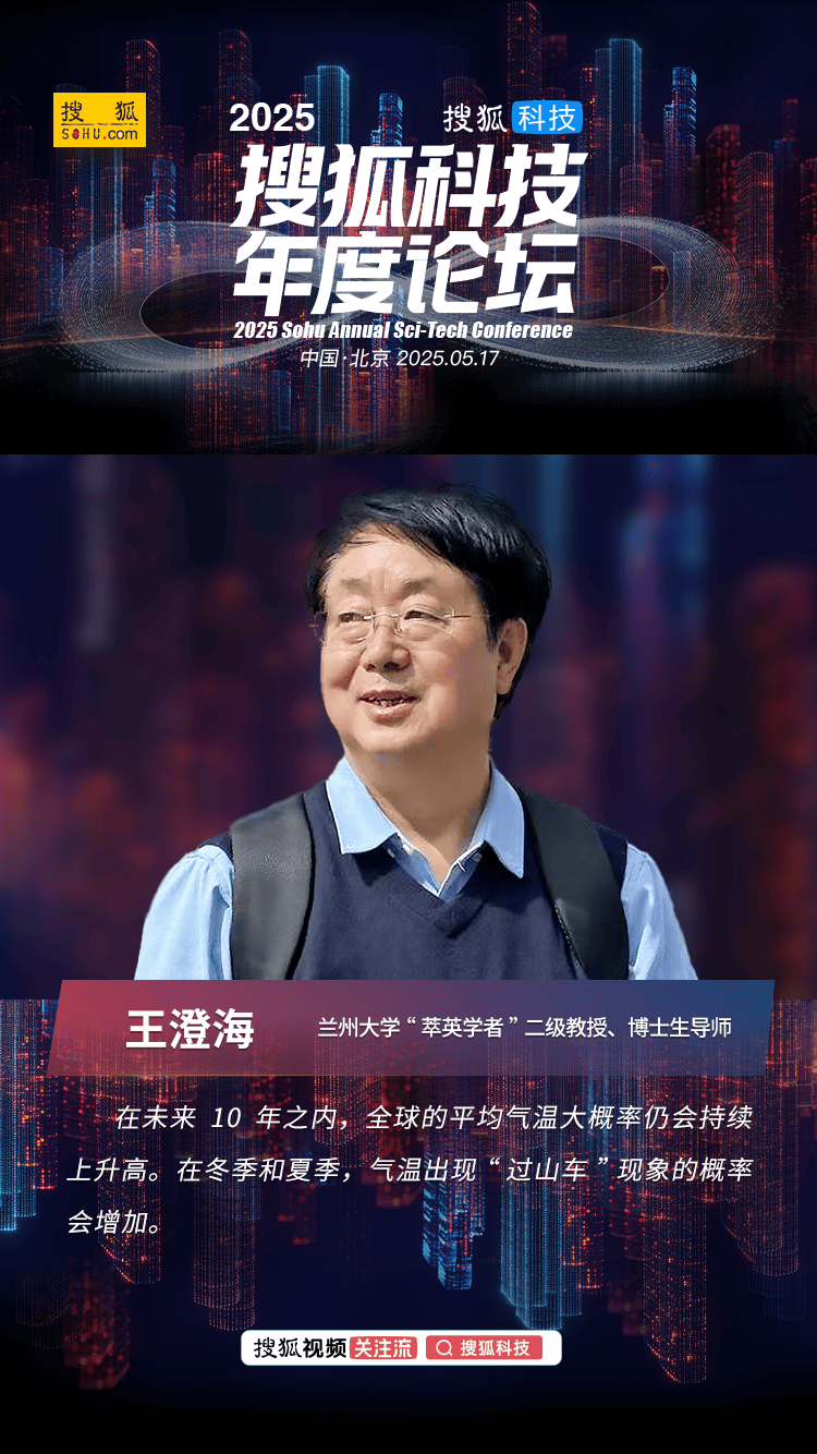 武夷山政府公园发现3个大型真菌新物种