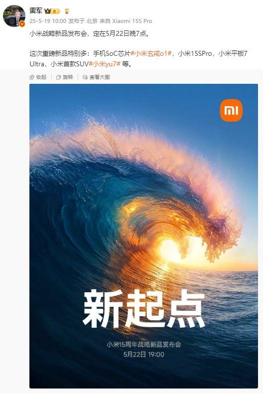 机器人“警察”在成都街头上岗